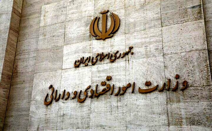 واگذاری ۱۴۰ همت از دارایی‌ مازاد دولتی