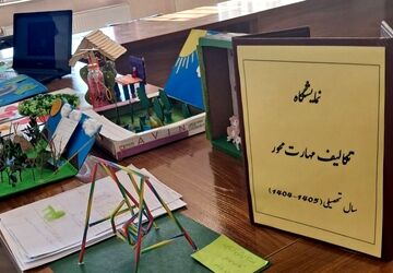 طرح تکالیف مهارت‌محور، فرصتی برای تلفیق درس و زندگی