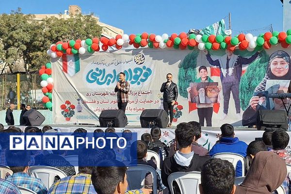 پویش نوجوان ایرانی در ناحیه یک شهرری