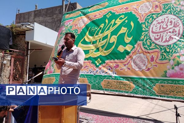 مراسم عید بزرگ سعید غدیر خم در شهر بار 