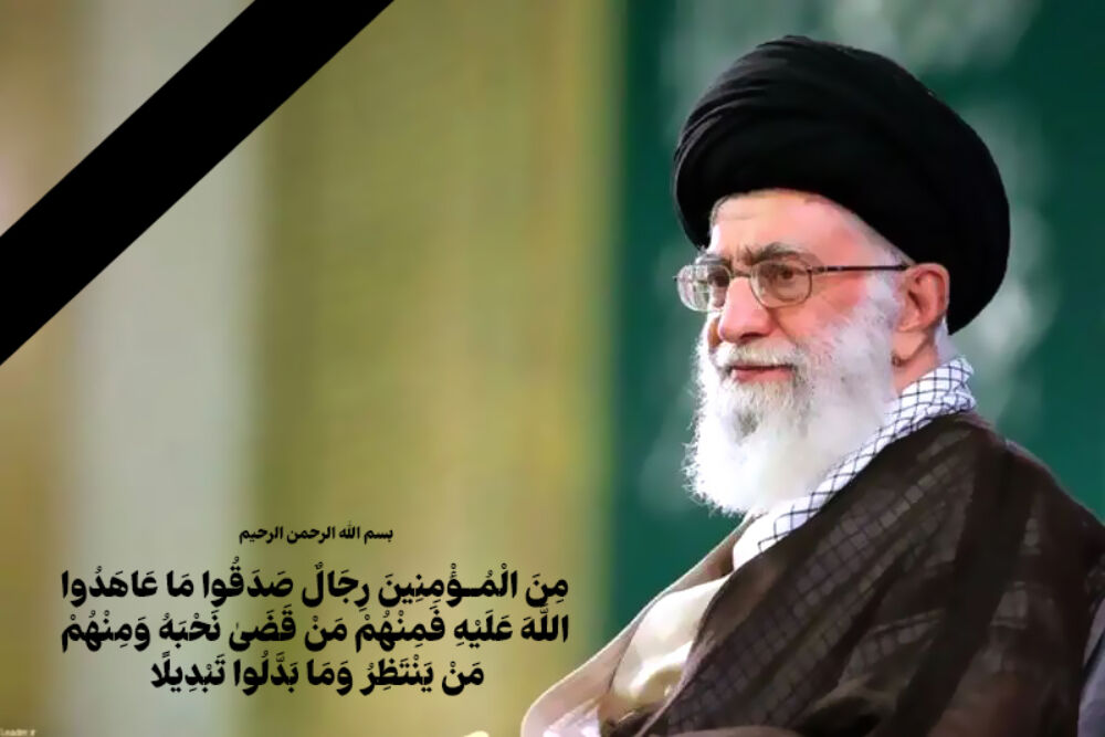 پیام تسلیت رئیس سازمان دانش‌آموزی استان البرز در پی شهادت رهبر معظم انقلاب 