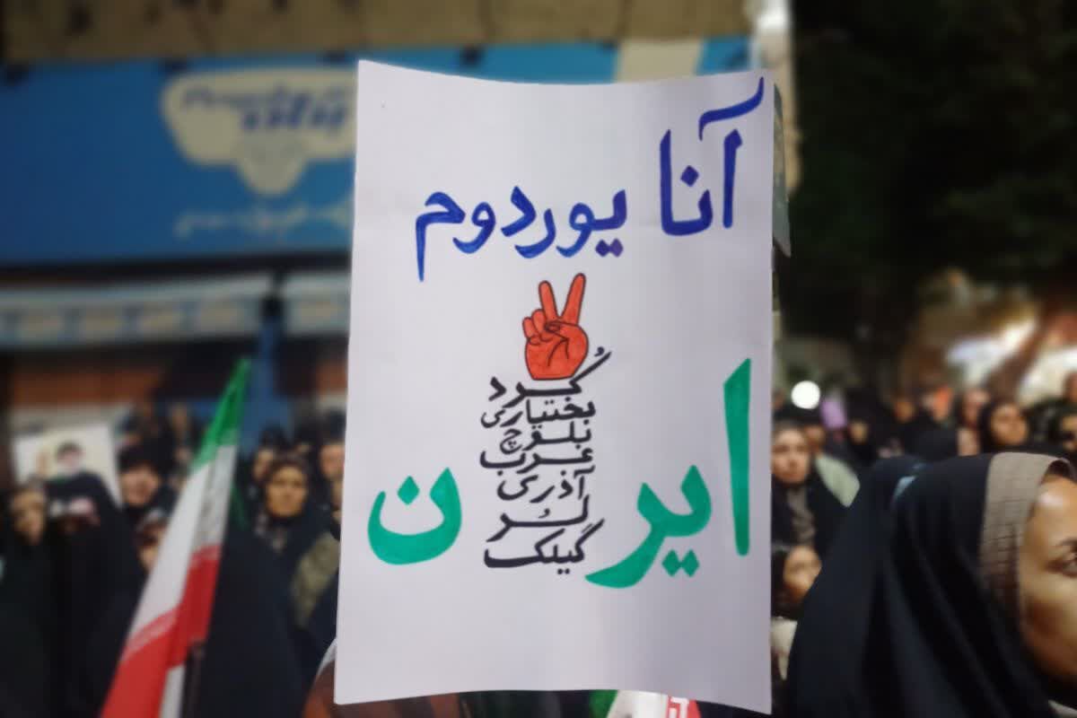 موج‌هشتادویکم حضور پرشور مردم غیور صباشهر در تجمعات مردمی