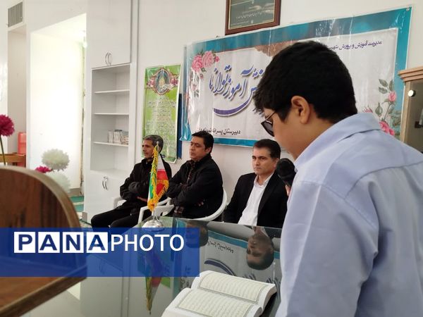 کارگاه توانمندسازی والدین در کاشمر