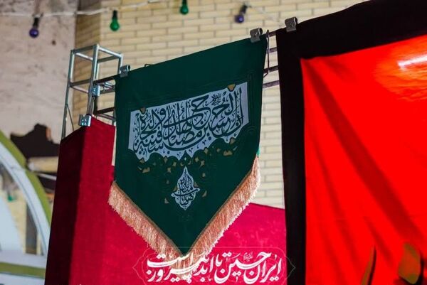 مراسم عزاداری شب دوم محرم 1404 در حسینیه سیدالشهدا 