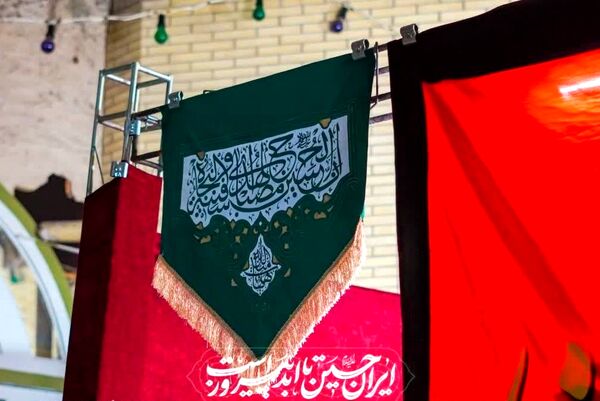 مراسم عزاداری شب دوم محرم 1404 در حسینیه سیدالشهدا 