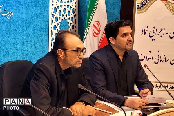 جلسه کمیته علمی-اجرایی نماد با نمایندگان برون سازمانی ائتلاف