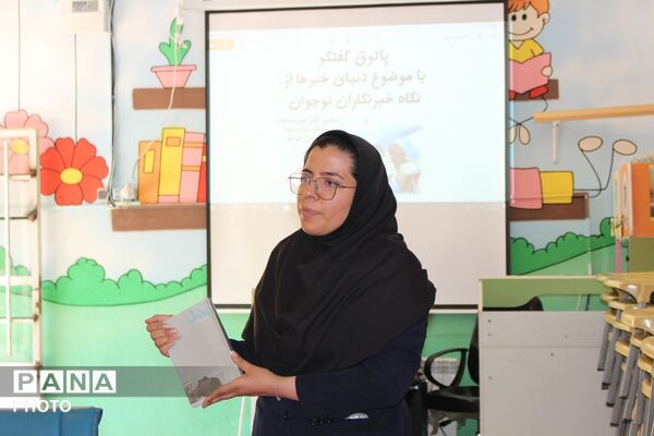 تجلیل از خبرنگاران جوان و نوجوان پانا در پاتوق گفت‌وگوی کتابخانه امام محمدباقر(ع)