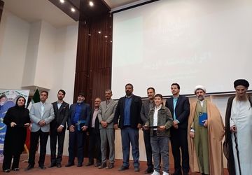 اکران مستند «اورشلیم» نگرشی متفاوت به تاریخ یهودیت و سحر و ساحری و شیاطین جنی