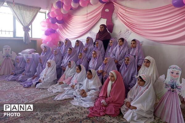  جشن تکلیف دبستان فرزانگان رباط‌کریم