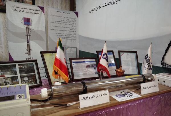 ششمین جشنواره اختراعات، ابتکارات، نوآوری‌ها، دستاوردهای پژوهشی منطقه ترشیز 