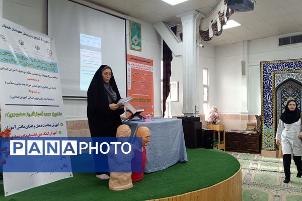 جلسه هماهنگی توانمندسازی آموزگاران ابتدایی