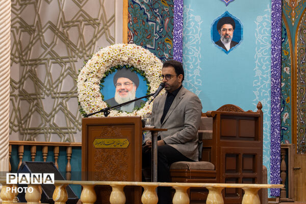 مراسم بزرگداشت دومین سالگرد شهید «سید حسن نصرالله» در قم