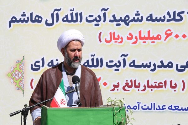 افتتاح آموزشگاه ۱۲ کلاسه شهید آیت الله آل هاشم 