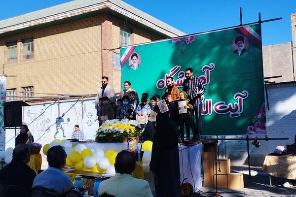 برگزاری جشن پایان ترم اول در دبستان پسرانه آیت الله خامنه ای