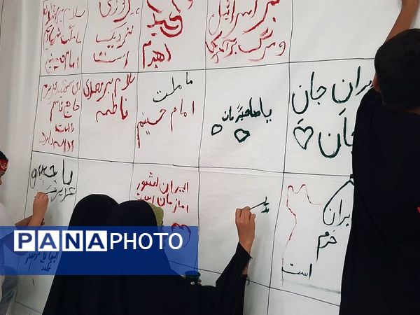 اجتماع زینبیون در بوشهر