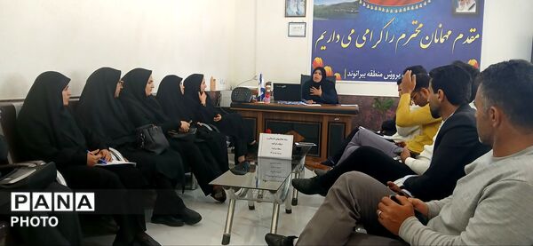 جلسه ستاد فعالیت‌های تابستانه اوقات فراغت منطقه بیرانوند