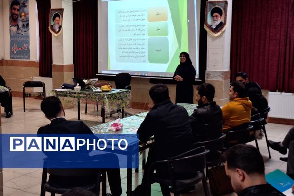 کارگاه توانمندسازی دبیران درس تفکر و سبک زندگی در پردیس