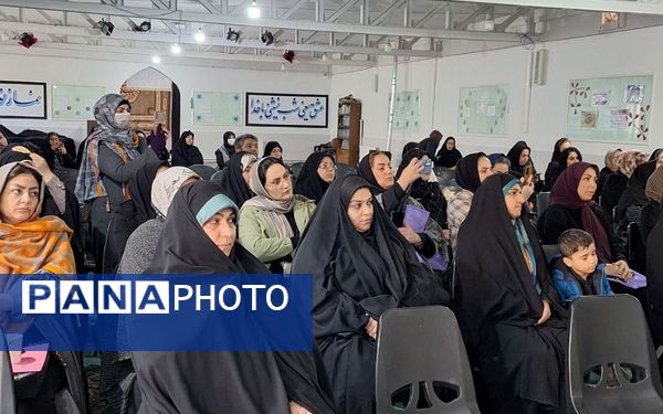 همایش انجمن اولیا و مربیان در ناحیه یک ری