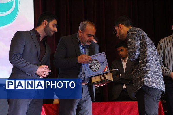 چهل و سومین دوره جشنواره فرهنگی هنری دانش‌آموزان یزد