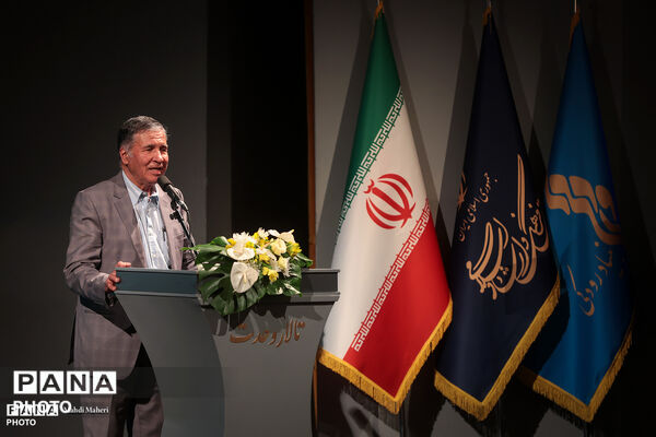مراسم پاسداشت حکیم فردوسی با عنوان «شاهنامه و هویت ایرانی»