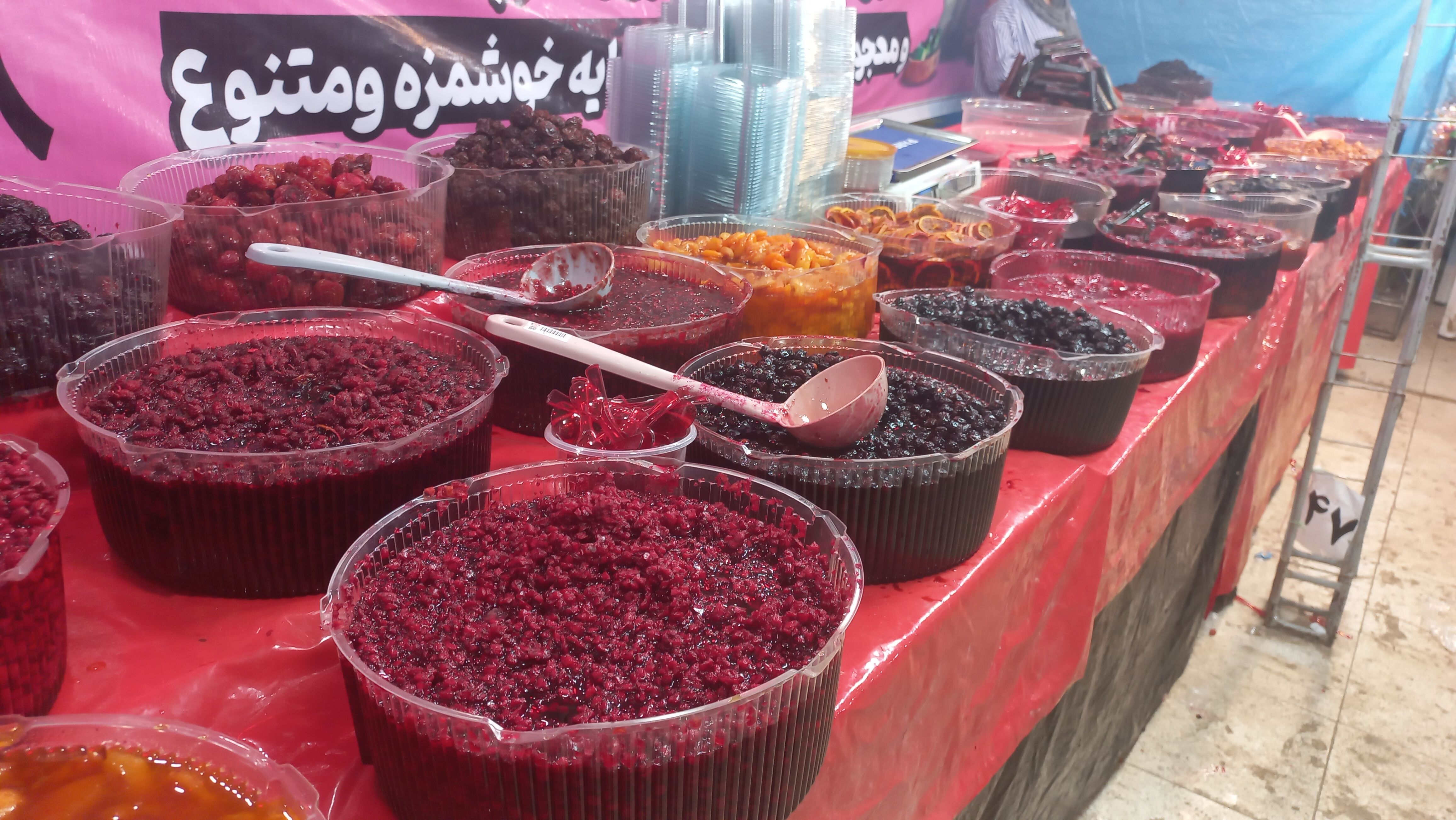 جشنواره بزرگ ویژه شب یلدا در قلب شهر بندرعباس