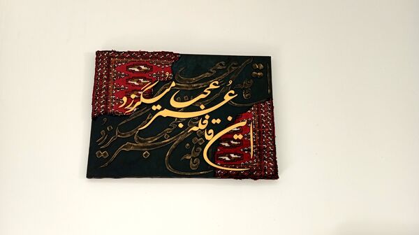 آیین افتتاحیه نمایشگاه «اقتصاد مقاومتی و صنایع دستی هنرجویان شهرستان بن»