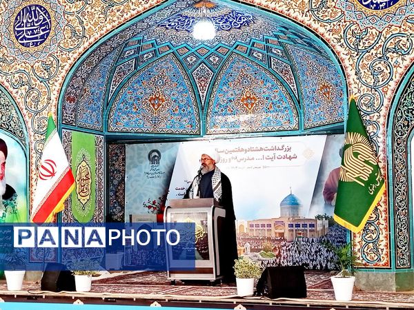 بزرگداشت شهید مدرس در کاشمر