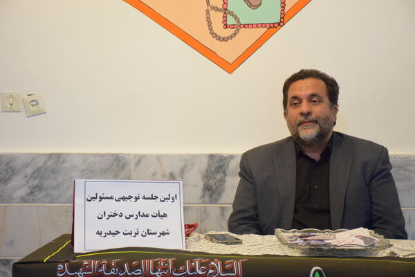 برگزاری اولین جلسه توجیهی هیات‌های مذهبی مدارس 