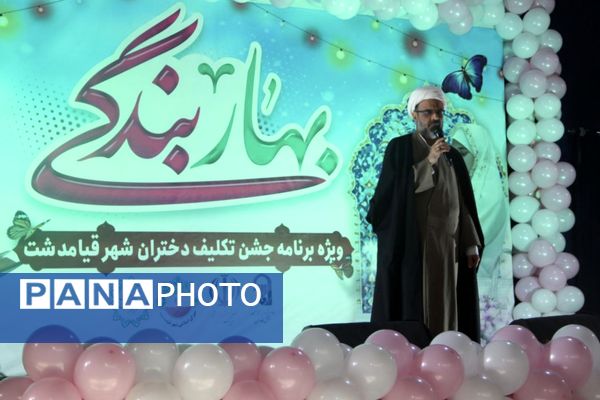 آغاز فصل بندگی در فضای شور و معنویت