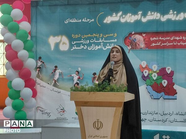 اختتامیه مسابقات کشوری داژبال دانش‌آموزان متوسطه اول روستایی و عشایری کشور