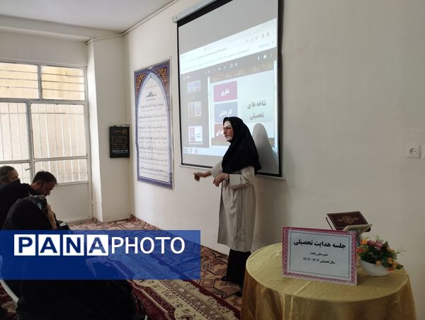 جلسه آموزش خانواده در دبیرستان دخترانه رفعت