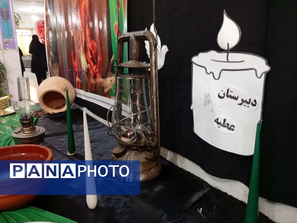 عطر چای به مناسبت شهادت حضرت زهرا (ع) در دبیرستان عطیه 