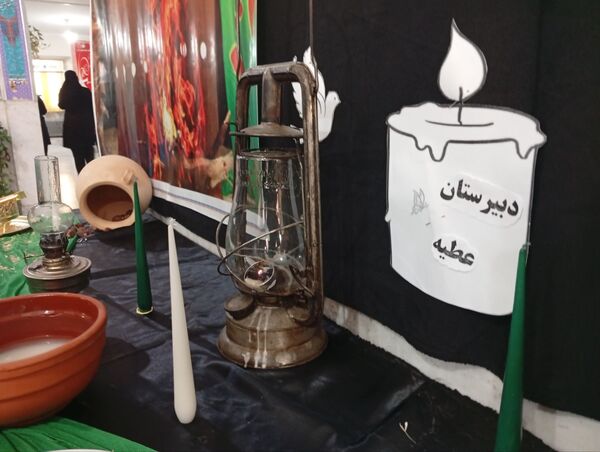 عطر چای به مناسبت شهادت حضرت زهرا (ع) در دبیرستان عطیه 