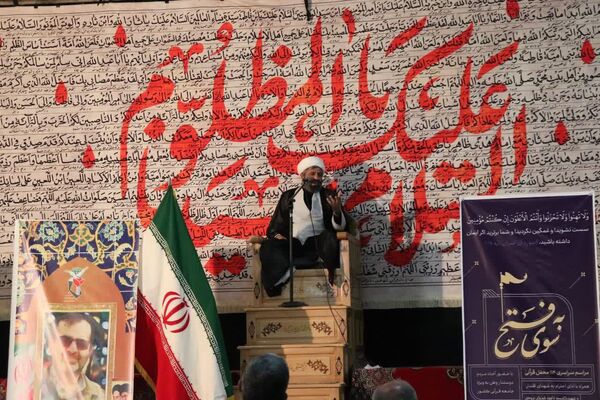 عزاداری محرم‌الحرام همراه با مراسم هفت شهید دکتر سید داوود شیروانی بروجنی