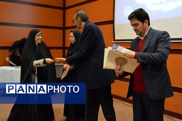 آیین تجلیل از برگزیدگان حوزه مشاوره و پیشگیری از آسیب‌های اجتماعی بهارستان‌دو