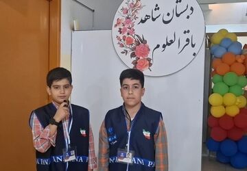 آیین روز اول مهر مدرسه شاهد باقرالعلوم