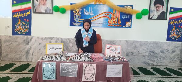شور انقلابی و شمیم مهدوی در دبیرستان تمام تشکیلاتی الزهرا(س) شهرستان سرخس