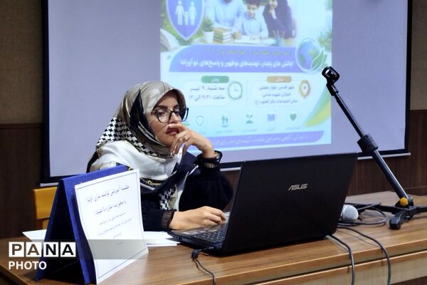جلسه آموزشی توانمندسازی اولیا با محوریت مبارزه با مواد مخدر