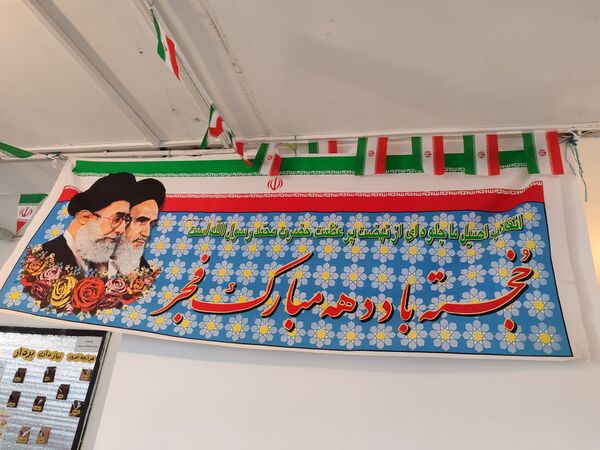 شکوه جشن دهه فجر در دبیرستان جوادالائمه سورشجان