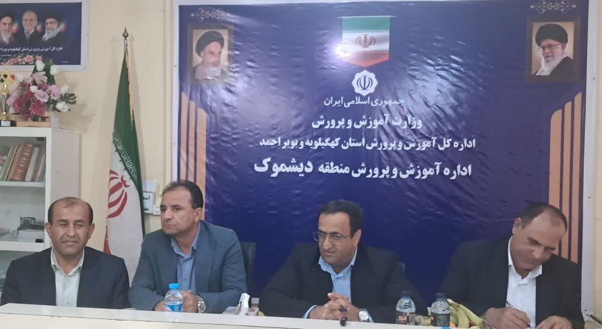 کمبود فضای آموزشی دیشموک با جدیت در دستور کار آموزش و پرورش استان