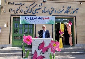 جشن جوانه ها در دبیرستان نمونه وکیلی ۱۰
