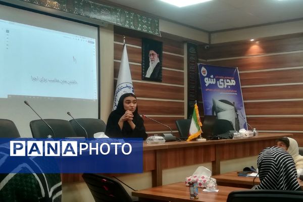 آخرین جلسه دوره آموزشی مجری شو