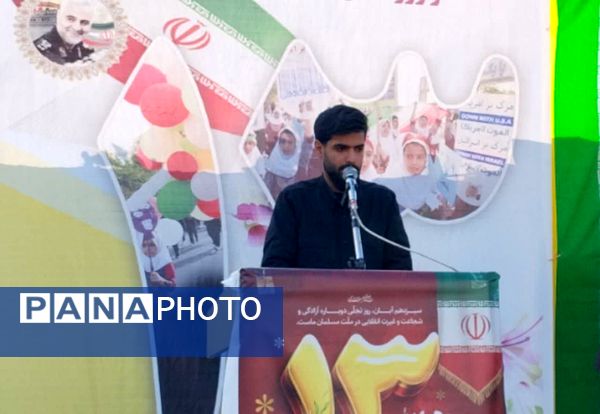 مراسم راهپیمایی ۱۳ آبان در شهرستان میاندورود