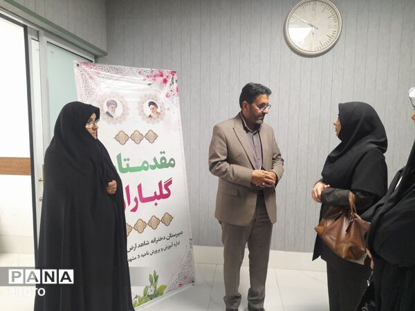 برگزاری مجمع عمومی انجمن اولیا و مربیان دبیرستان شاهد ارض اقدس ناحیه ۳