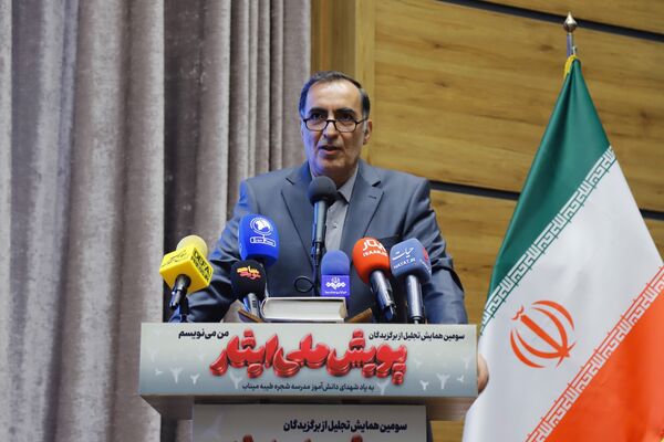 تجلیل از برگزیدگان ایثار با یاد شهدای شجره طیبه