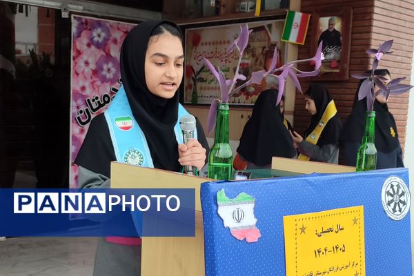 بزرگداشت روز حافظ در دبیرستان فرزانگان قائمشهر