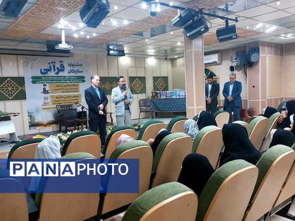 جشنواره ستارگان قرآنی در امامزاده سیدجعفر محمد یزد