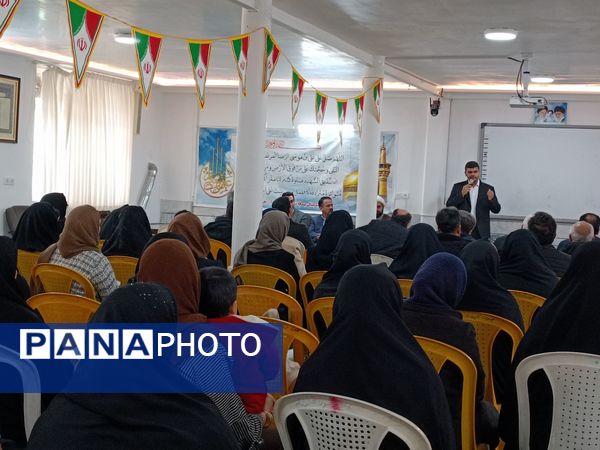 تجربه موفق؛ راهنمای دانش آموزان پایه دوازدهم