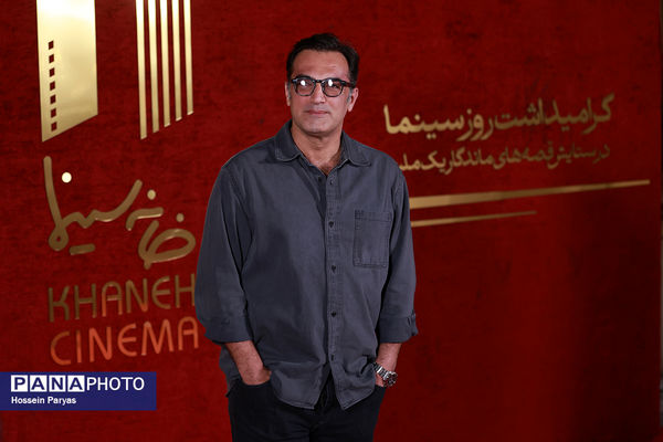 گرامیداشت روز سینما