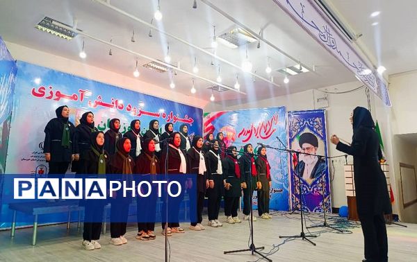 برگزاری چهل‌وسومین جشنواره فرهنگی‌هنری فردا در حمیدیه